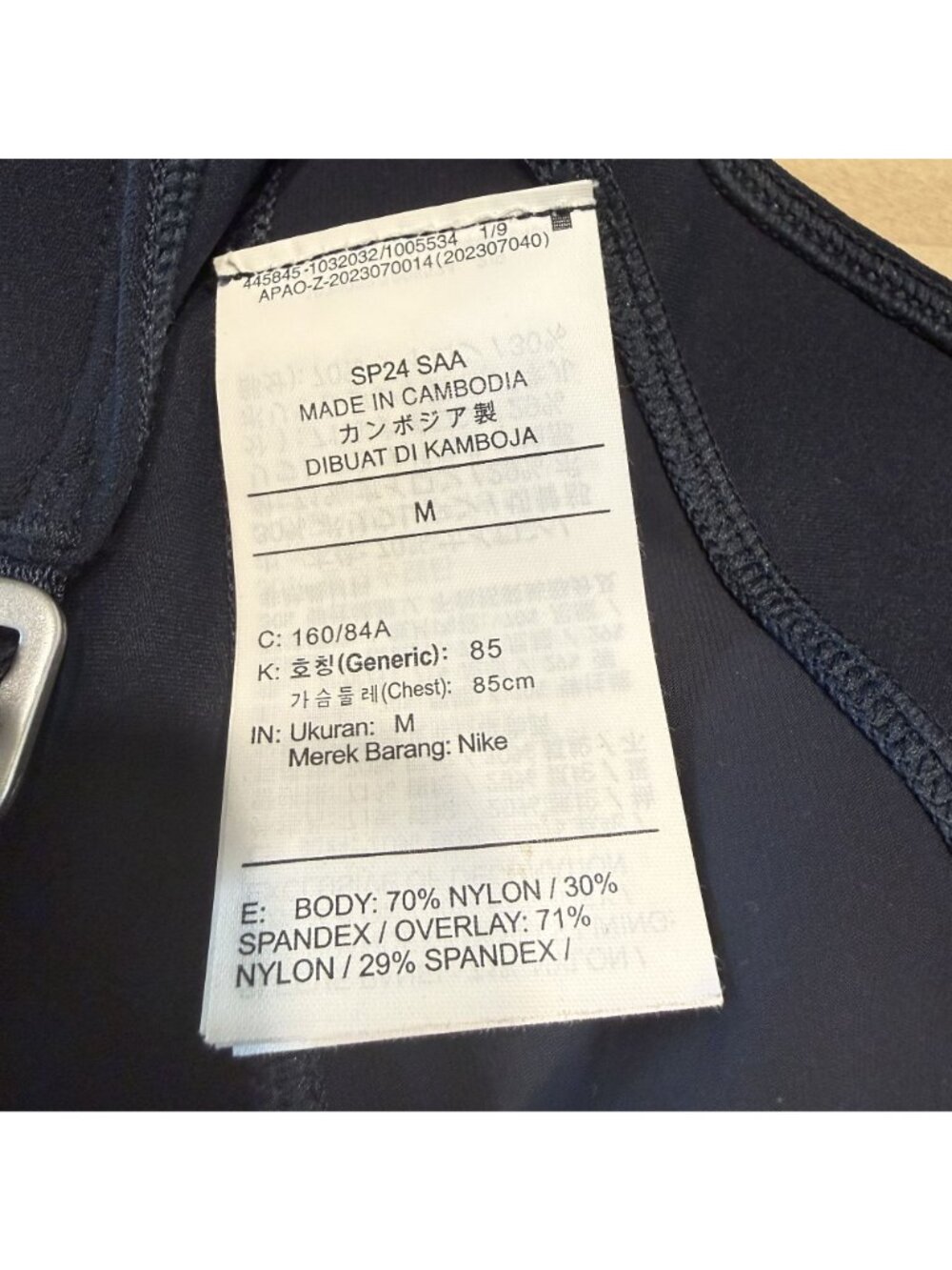 Nike X Jacquemus Dark Obsidian Black Halter Top Women's Size Medium M - Picture 5 of 6
